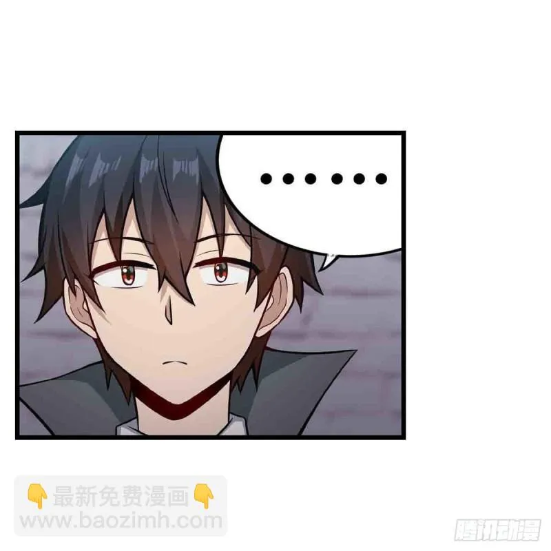 第249话 挑战者爱莎 第22页