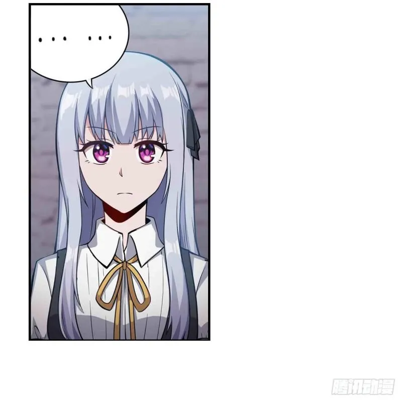 第249话 挑战者爱莎 第25页