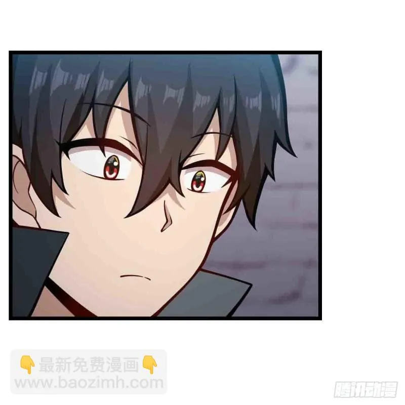 第249话 挑战者爱莎 第32页