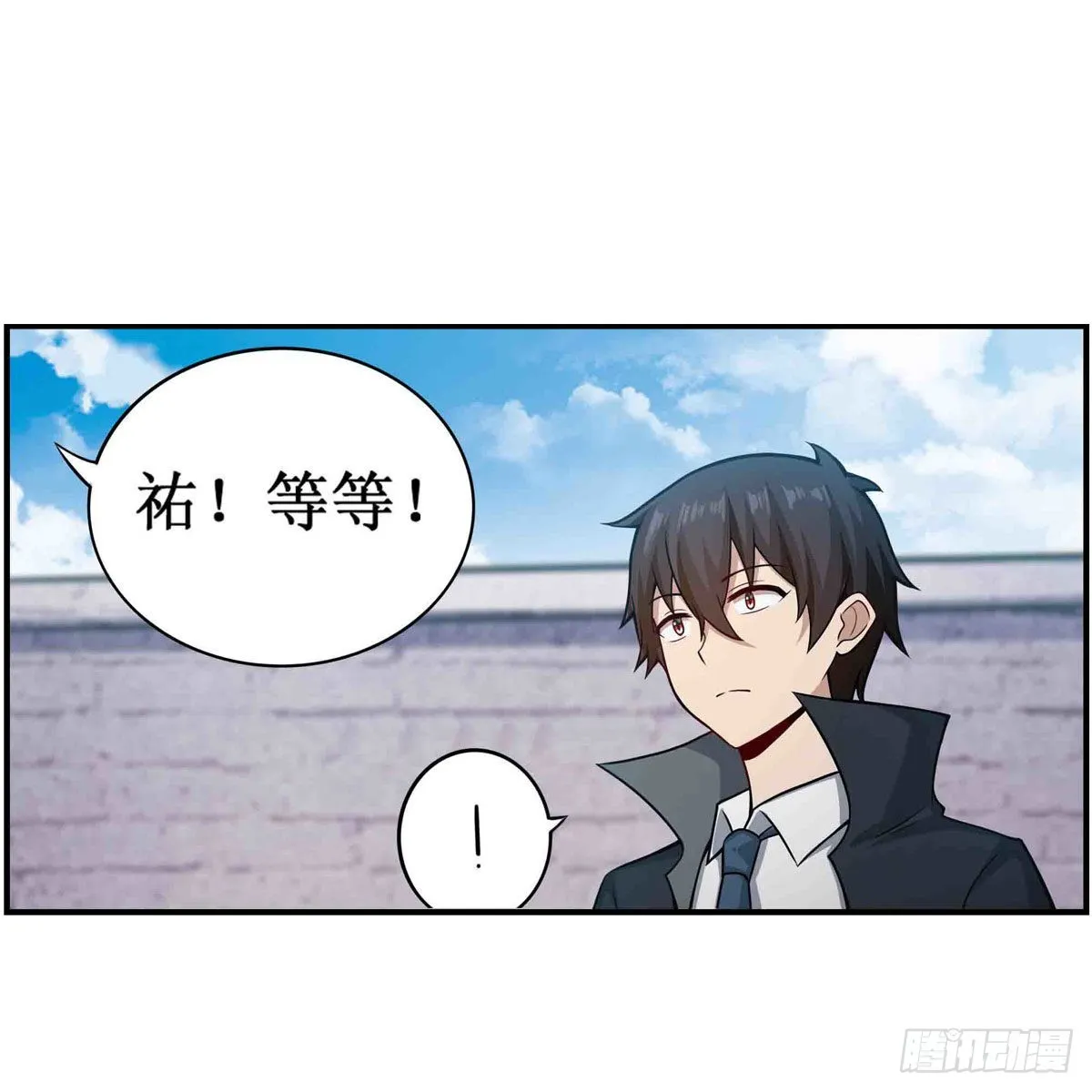 第252话 倒悬的冰山 第5页
