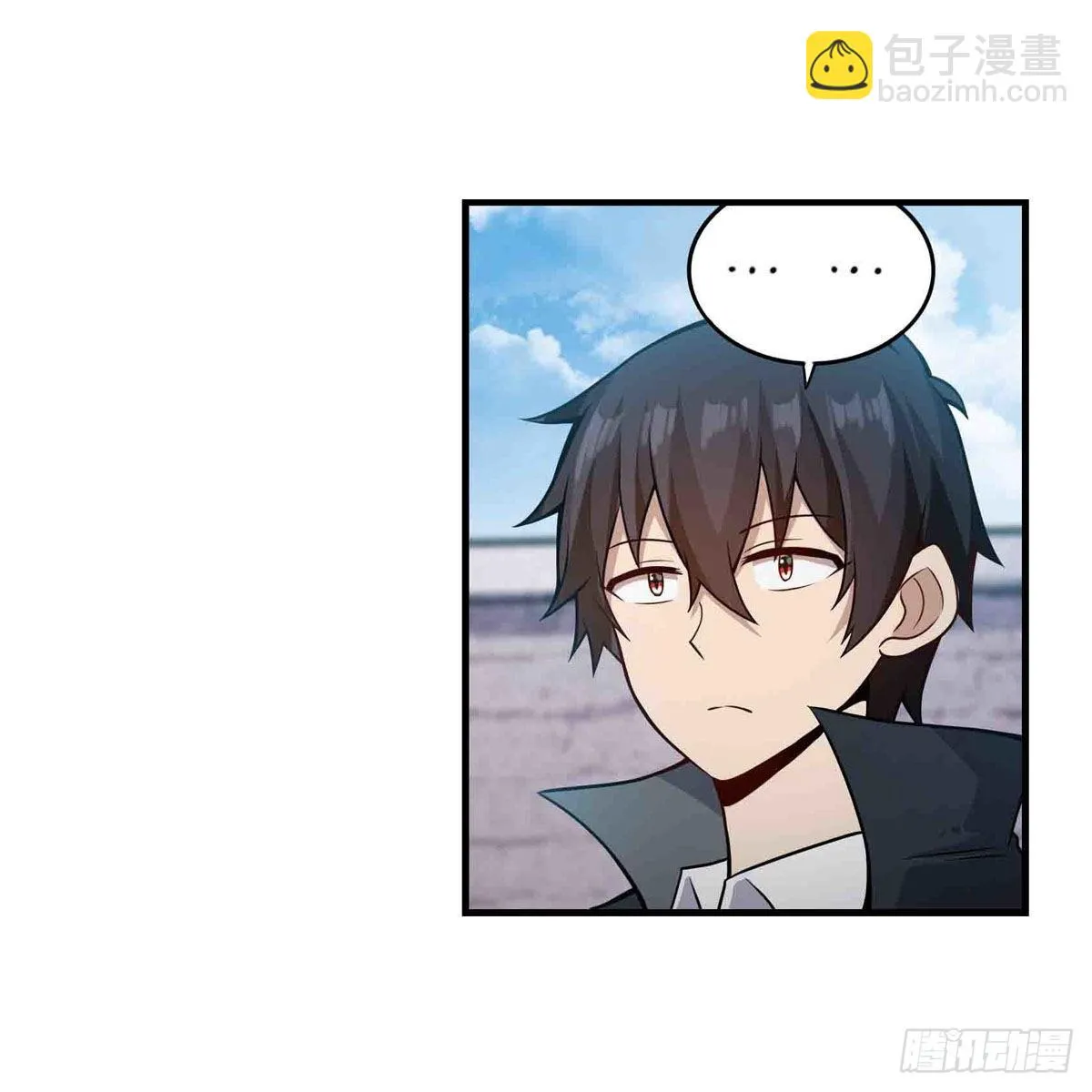 第252话 倒悬的冰山 第10页