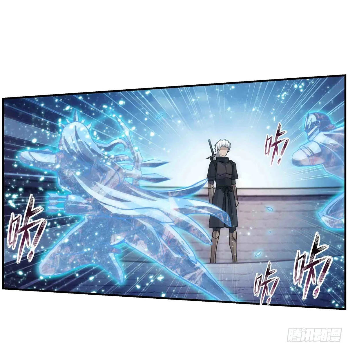 第252话 倒悬的冰山 第21页