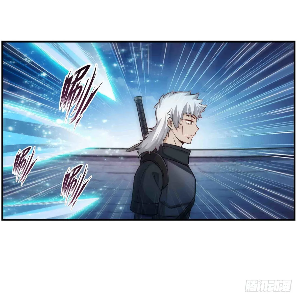 第252话 倒悬的冰山 第23页