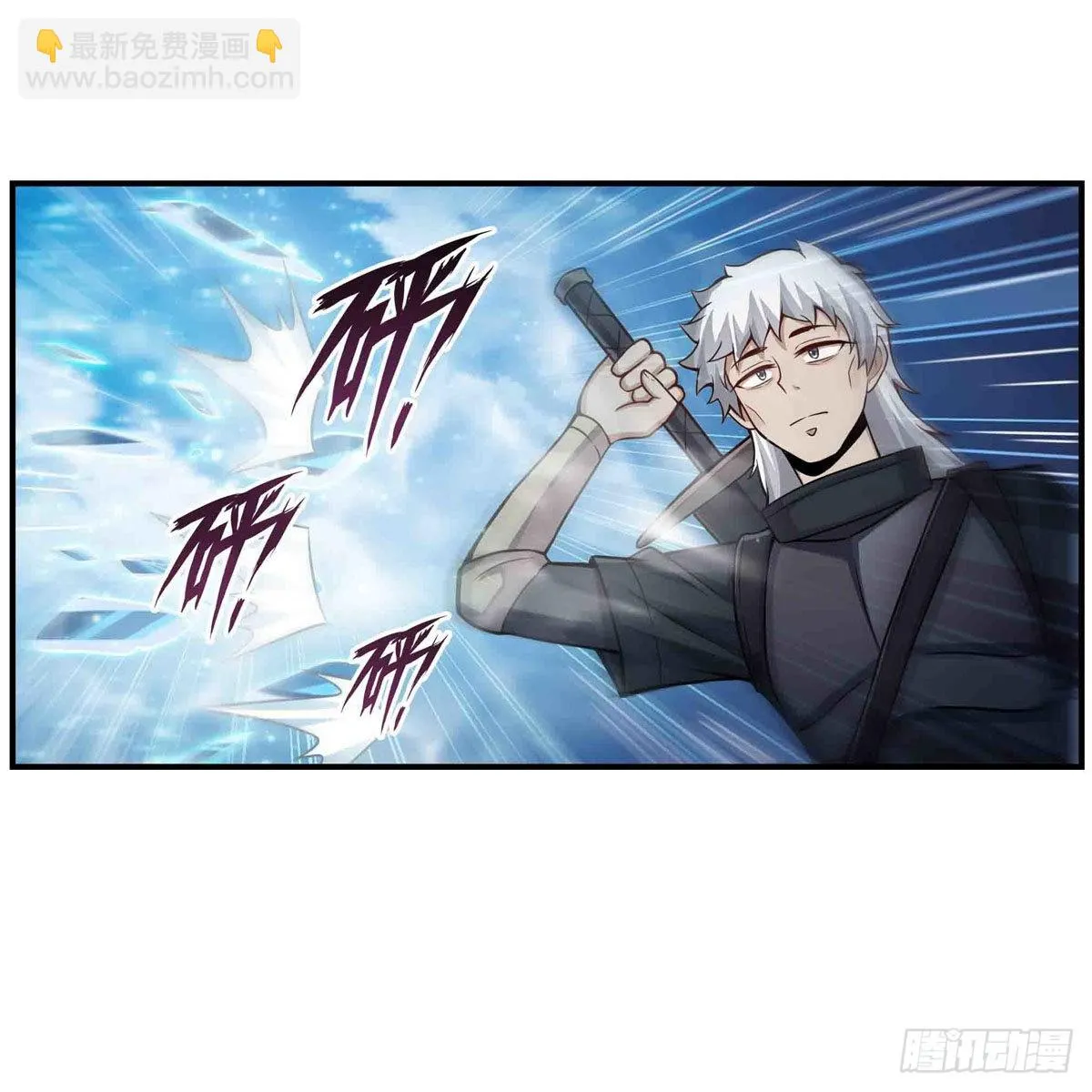 第252话 倒悬的冰山 第24页