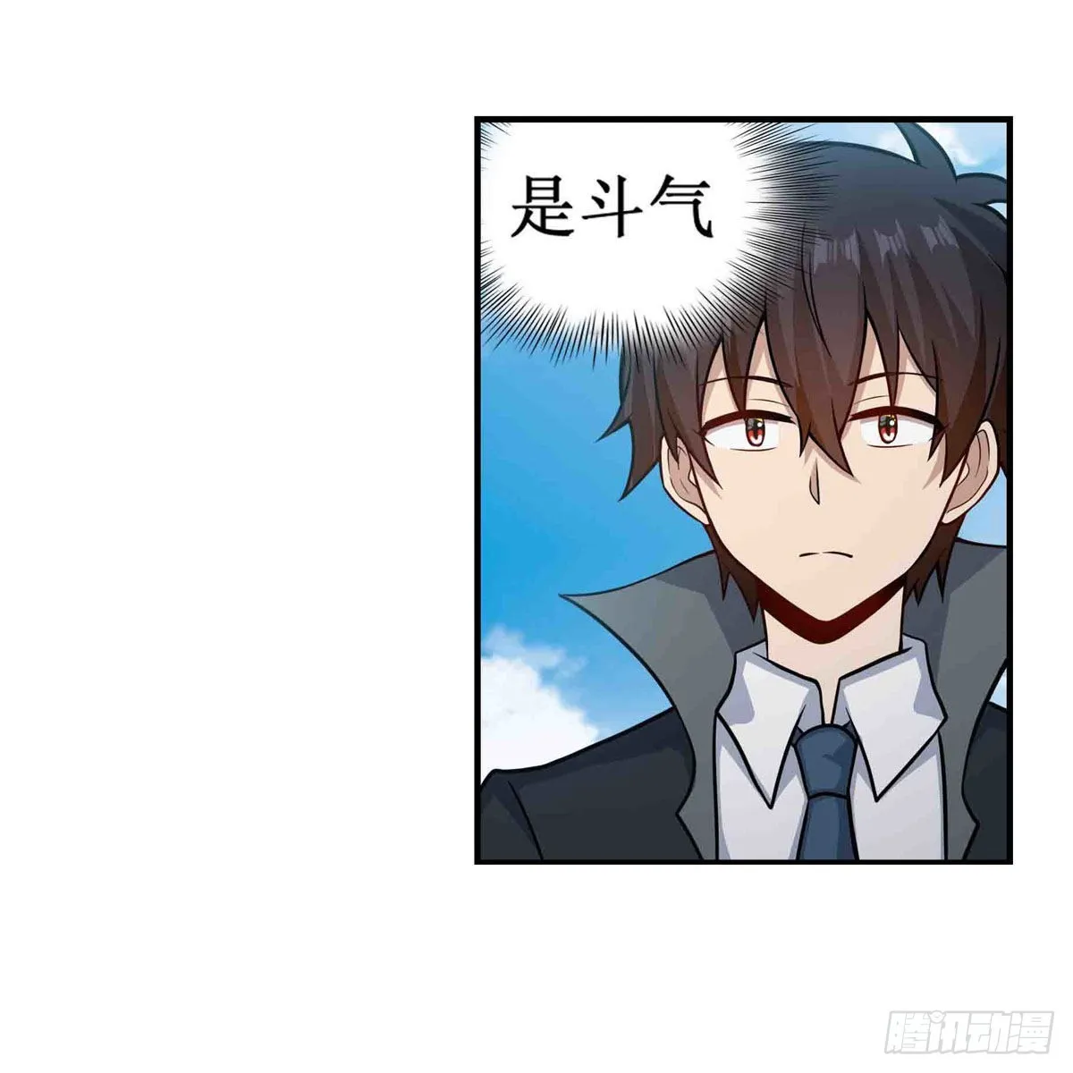 第252话 倒悬的冰山 第26页