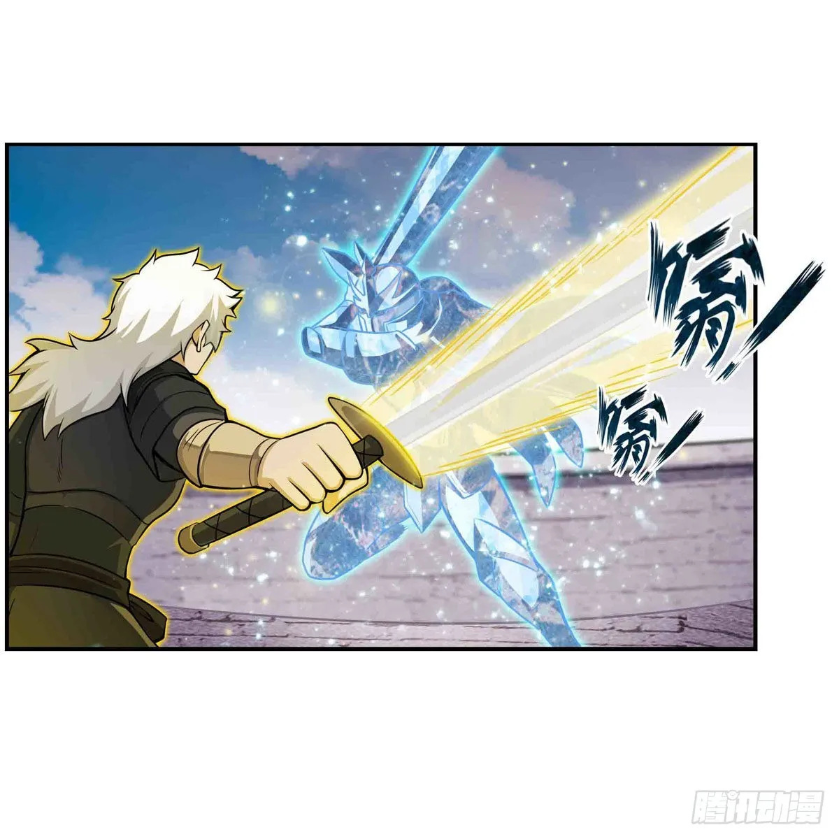 第252话 倒悬的冰山 第27页