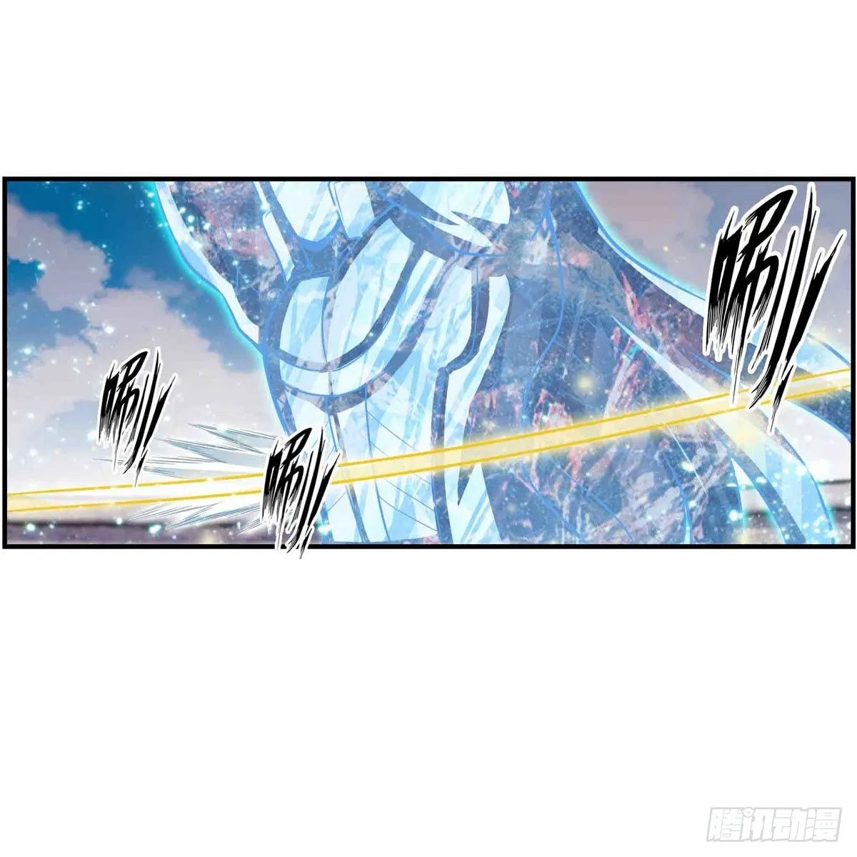 第252话 倒悬的冰山 第28页