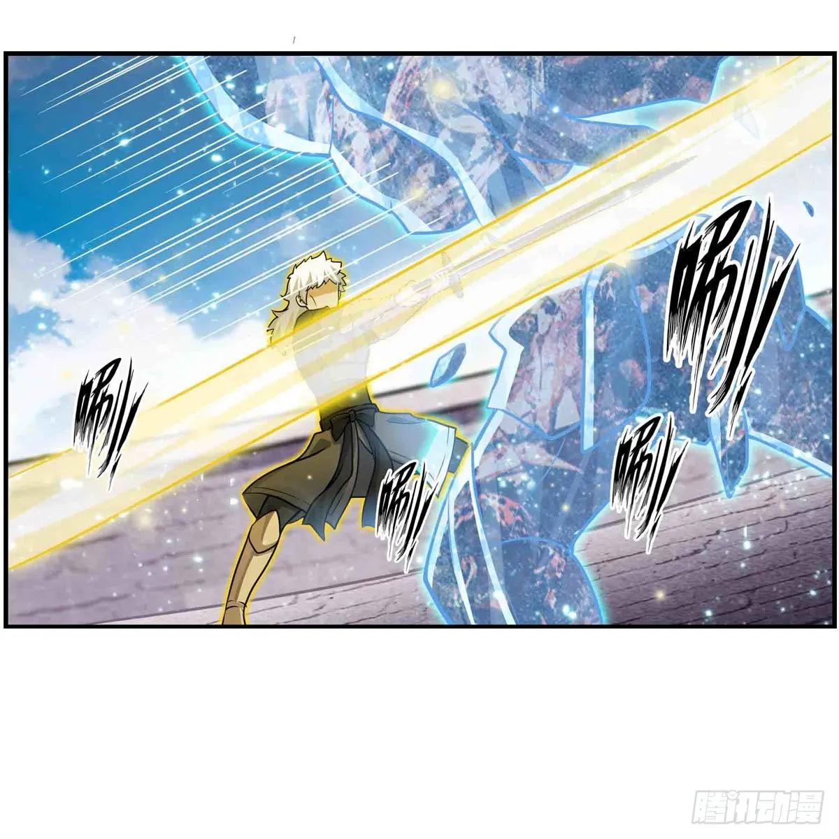 第252话 倒悬的冰山 第29页