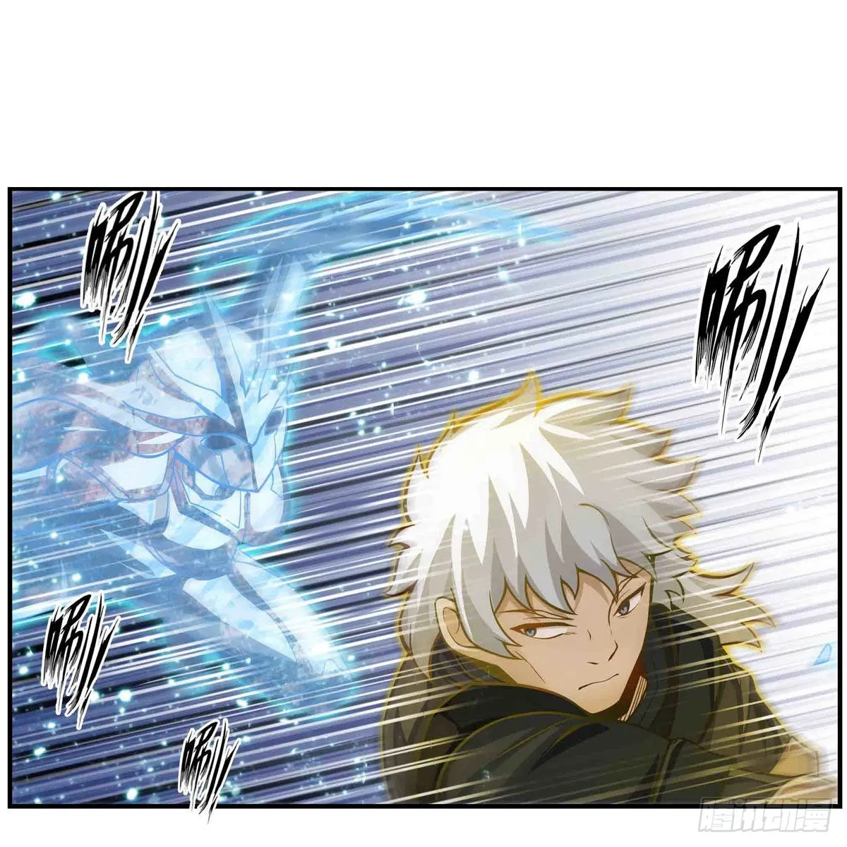 第252话 倒悬的冰山 第30页