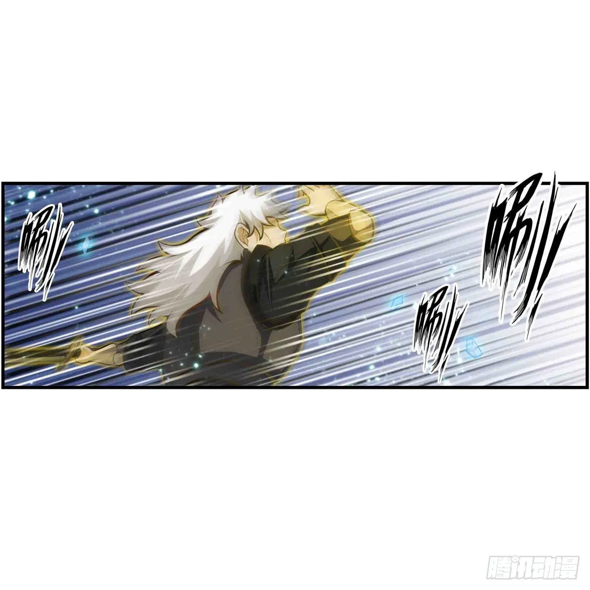 第252话 倒悬的冰山 第31页