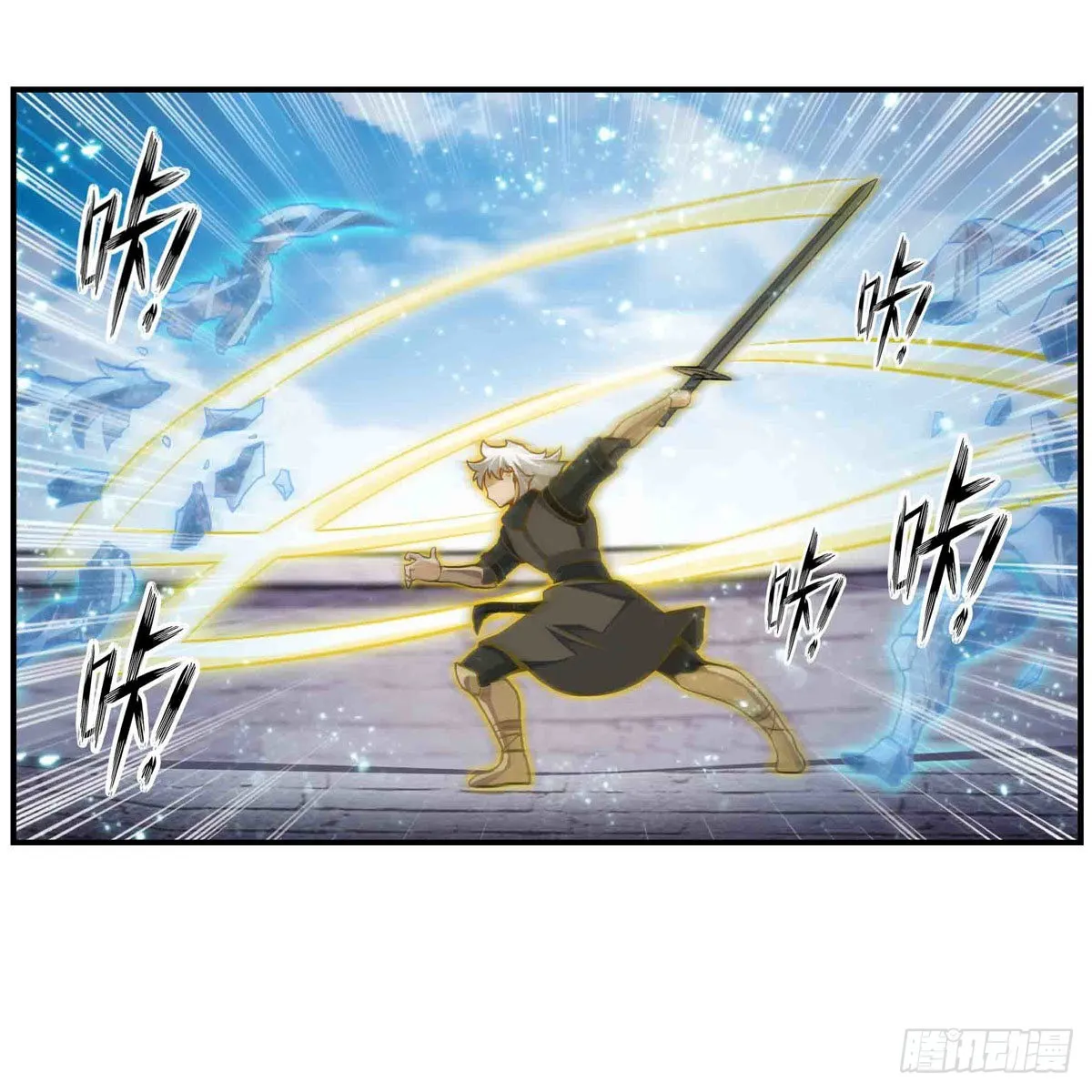 第252话 倒悬的冰山 第32页