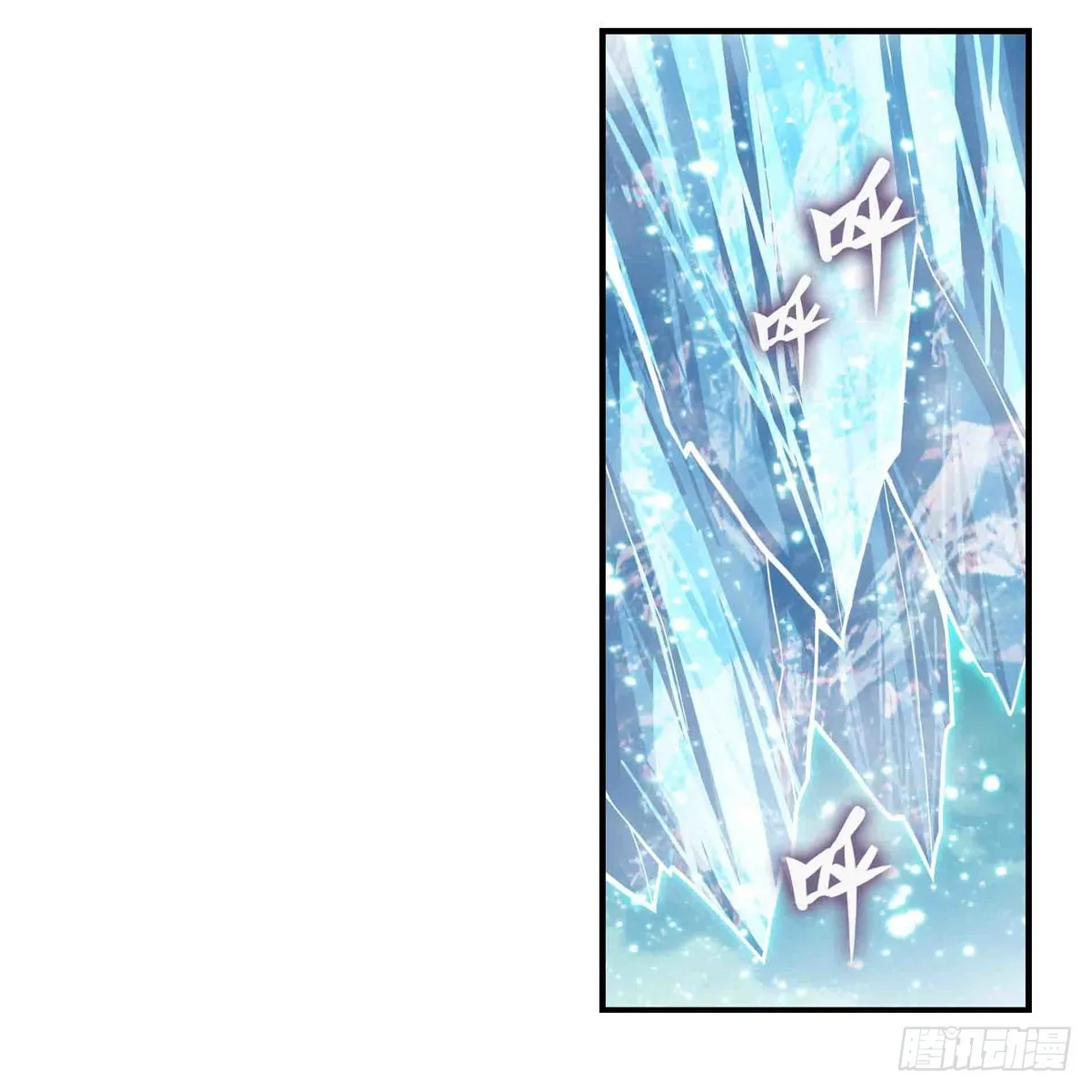 第252话 倒悬的冰山 第36页