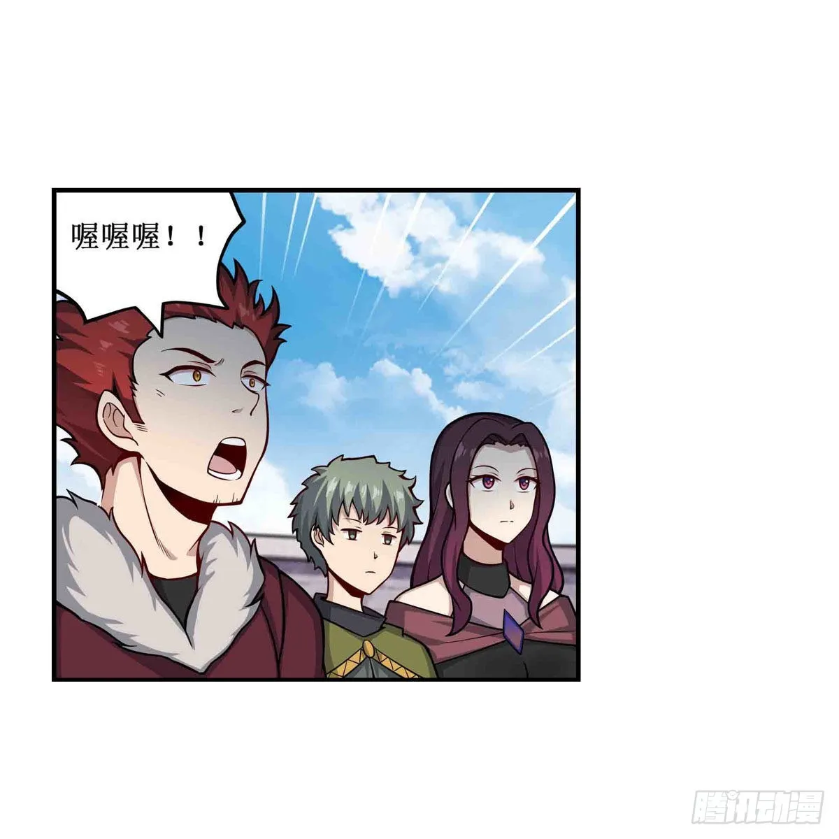 第252话 倒悬的冰山 第39页