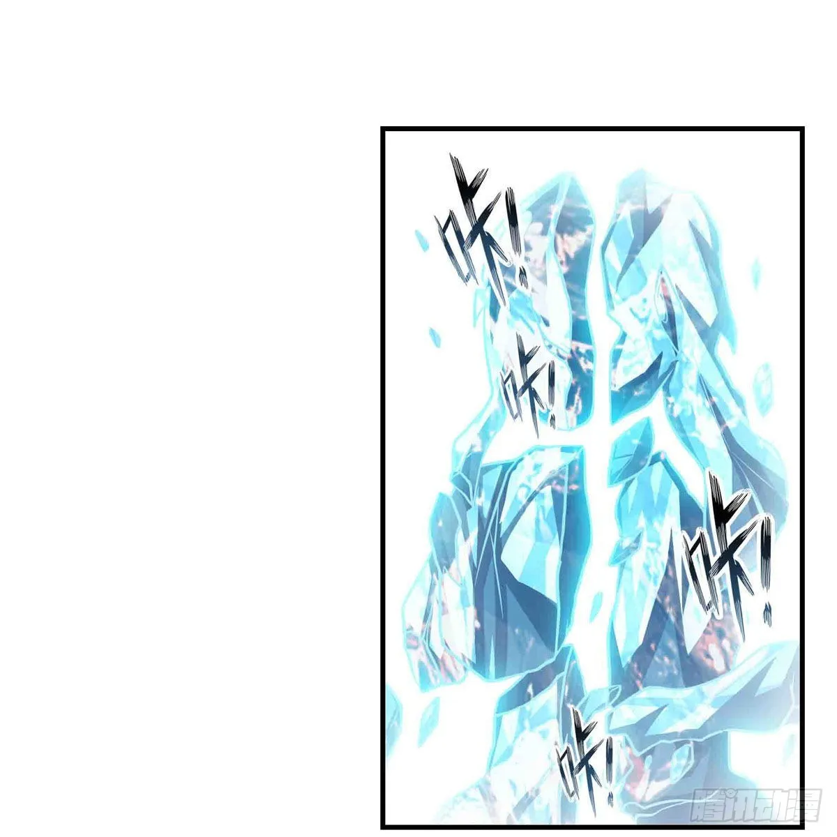 第251话 替身攻击 第8页
