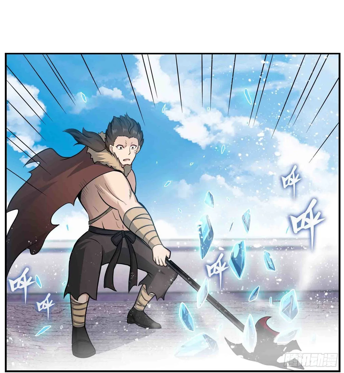 第251话 替身攻击 第9页