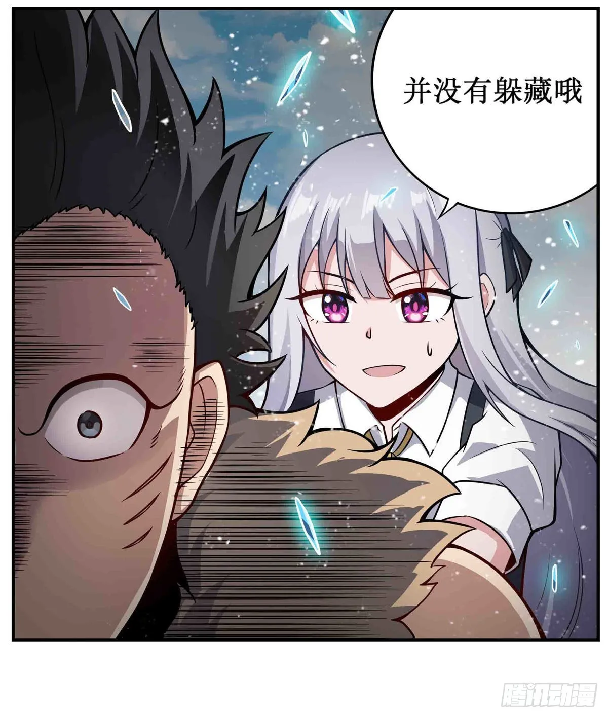 第251话 替身攻击 第12页