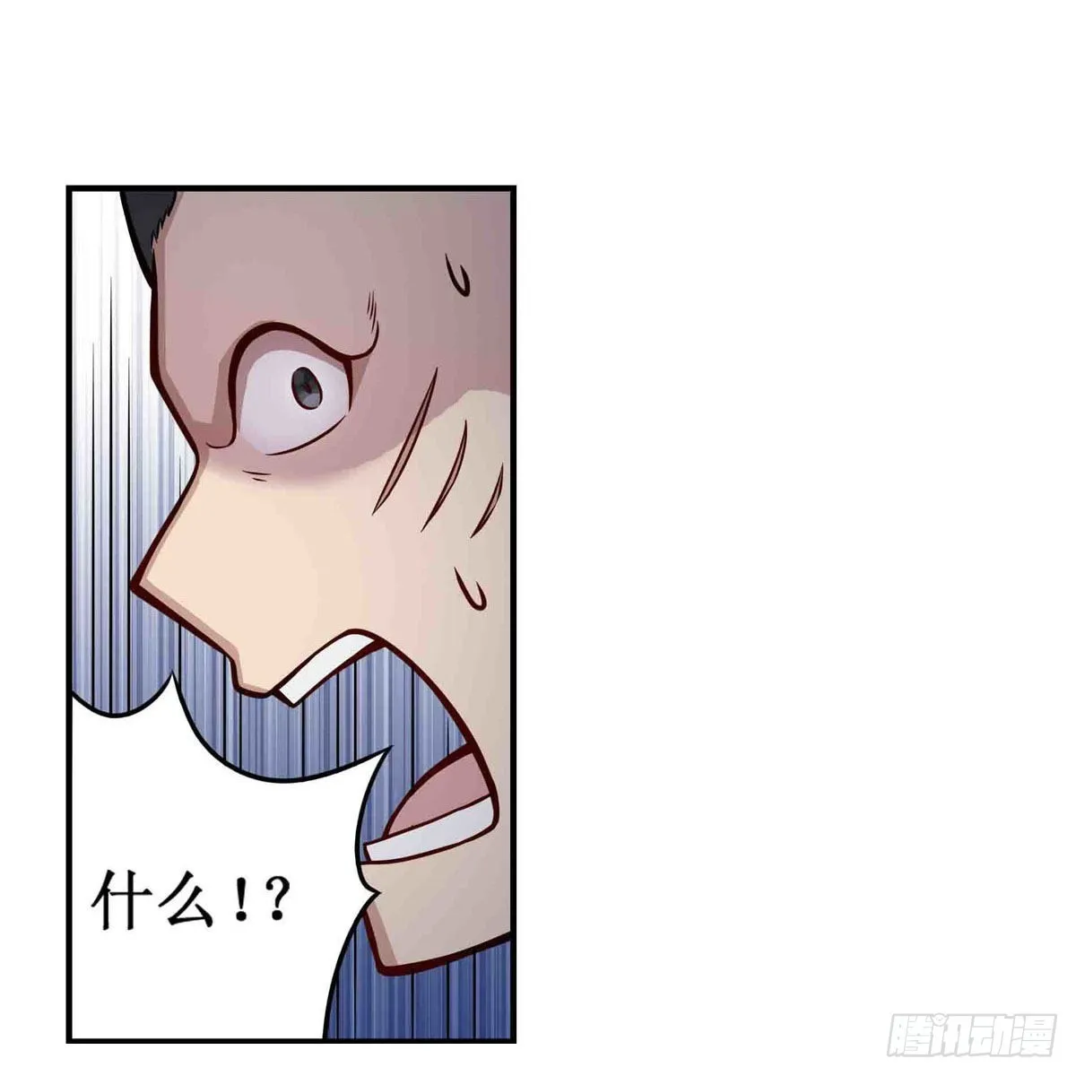 第251话 替身攻击 第13页