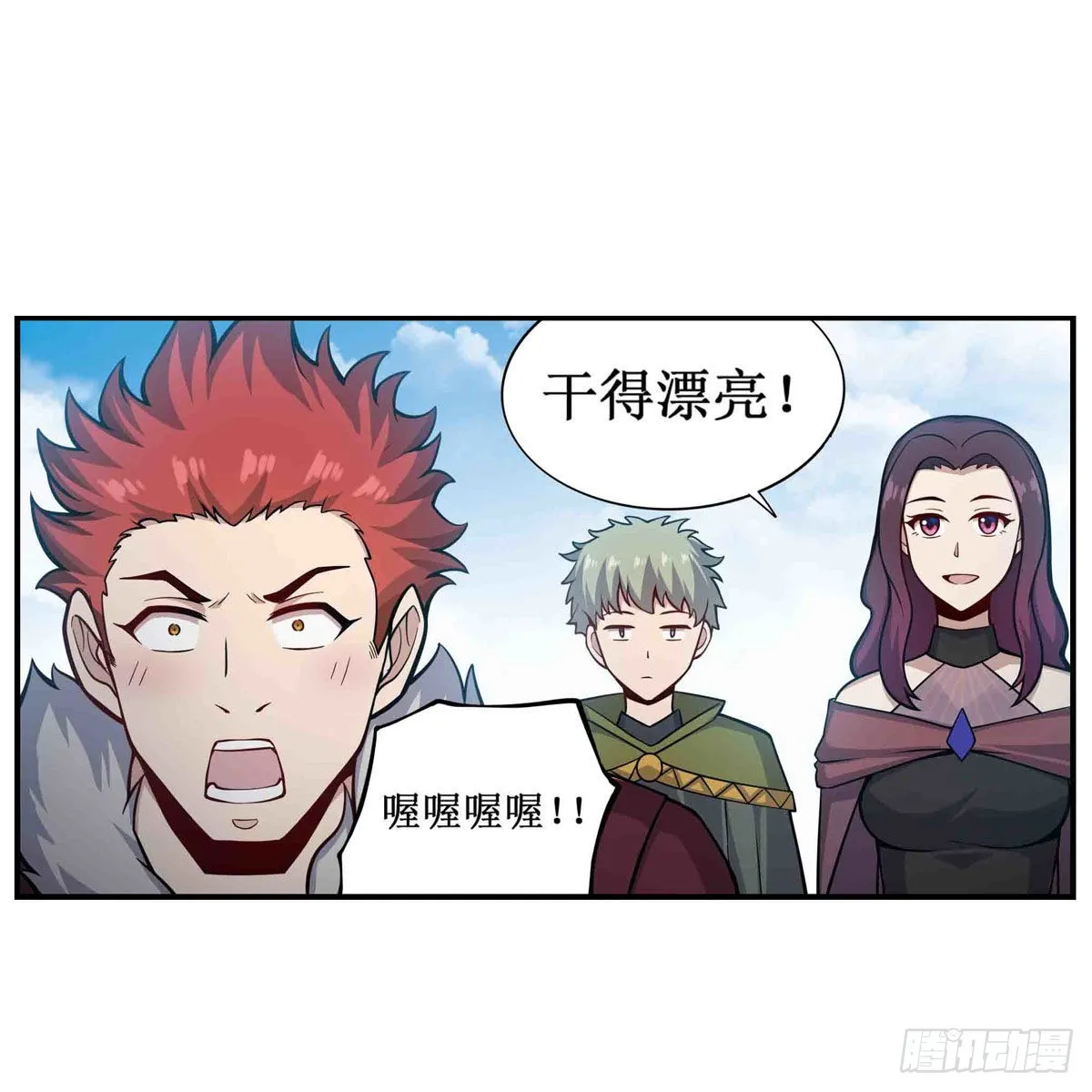 第251话 替身攻击 第22页