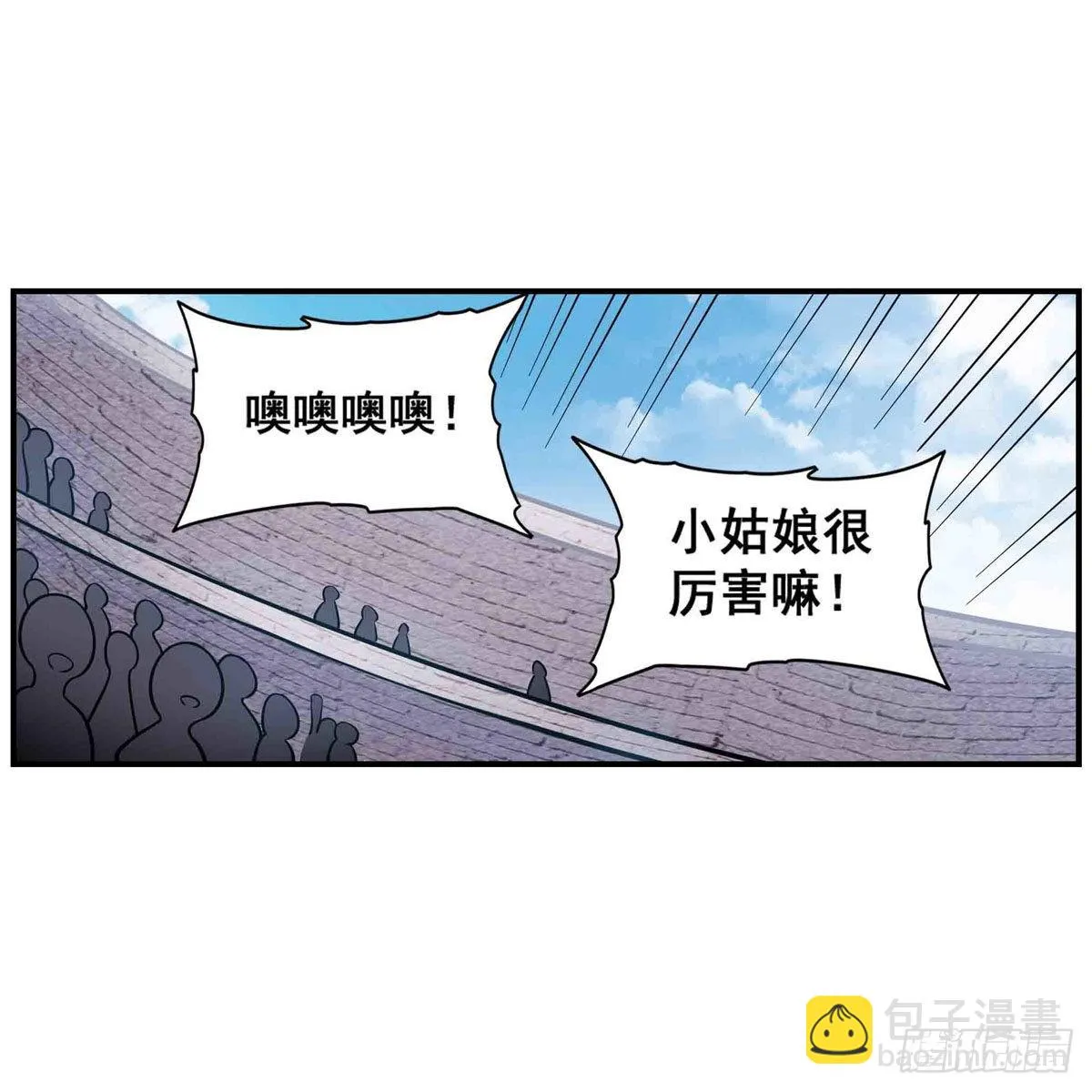 第251话 替身攻击 第27页