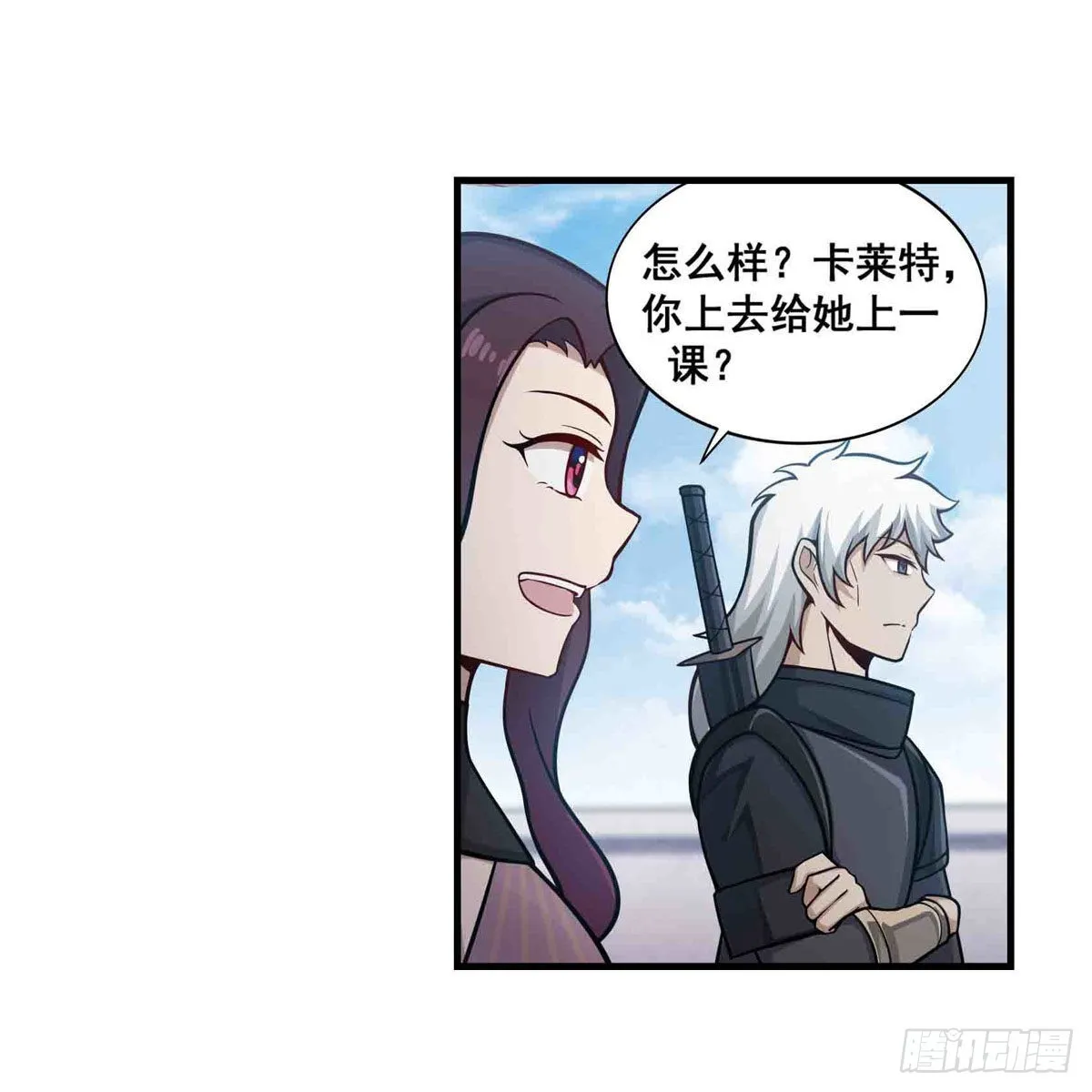 第251话 替身攻击 第29页
