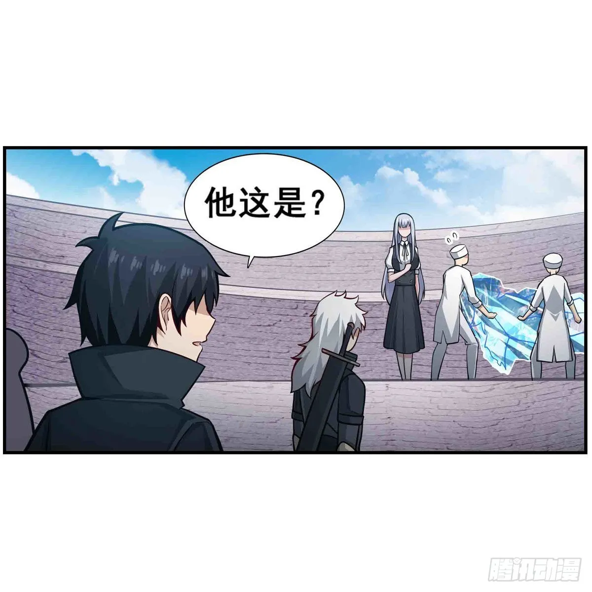 第251话 替身攻击 第32页