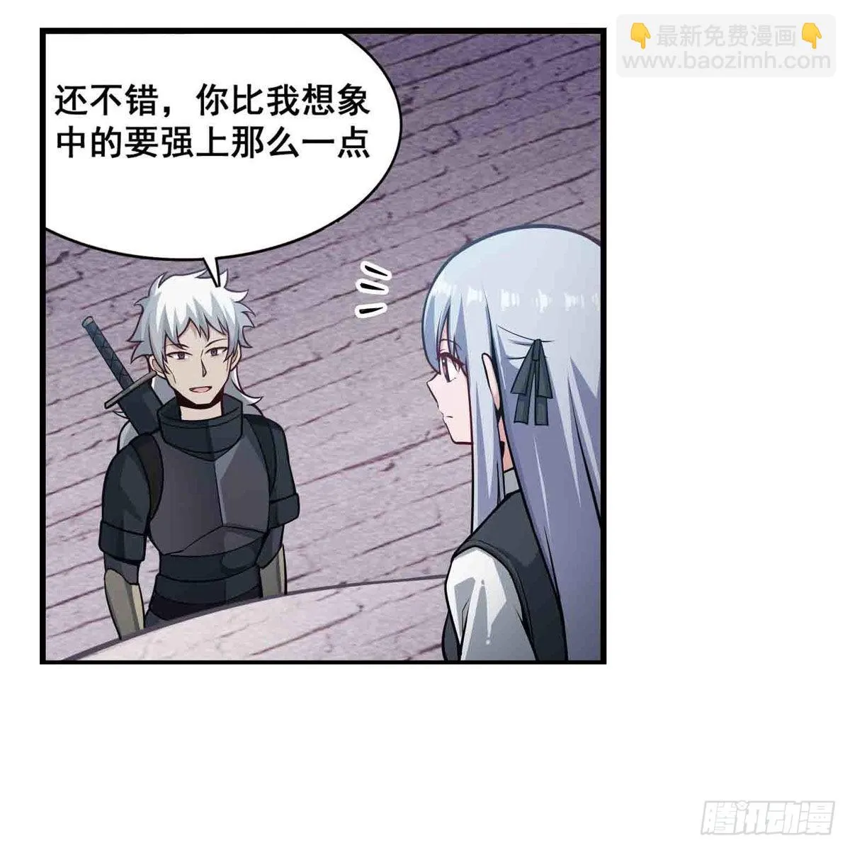 第251话 替身攻击 第33页