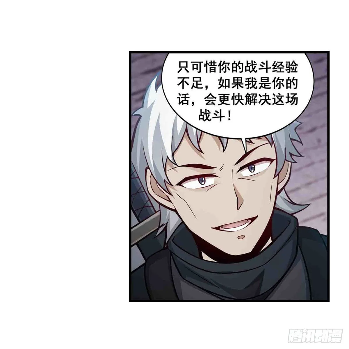 第251话 替身攻击 第34页