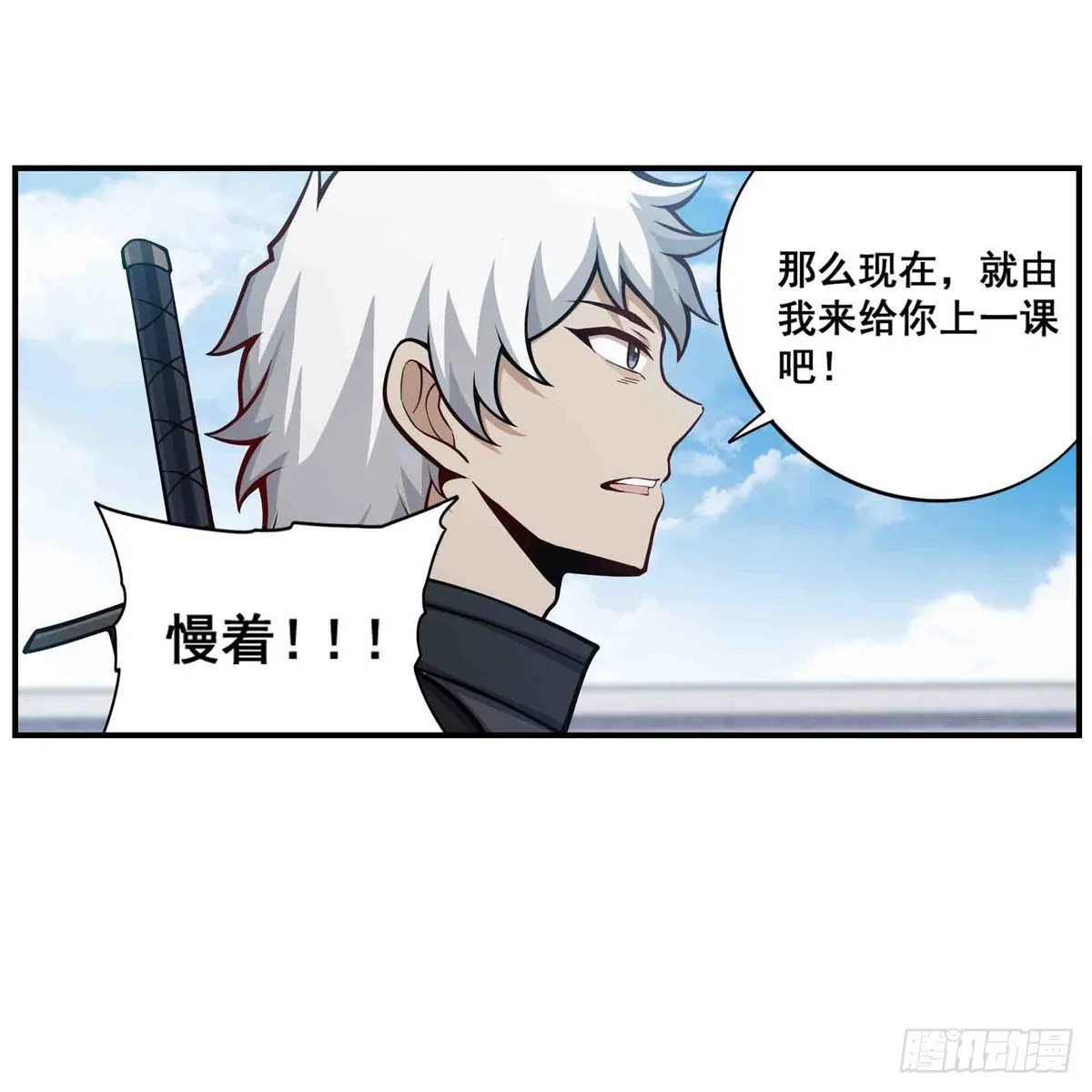第251话 替身攻击 第36页