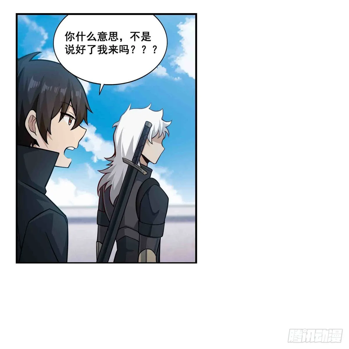 第251话 替身攻击 第37页