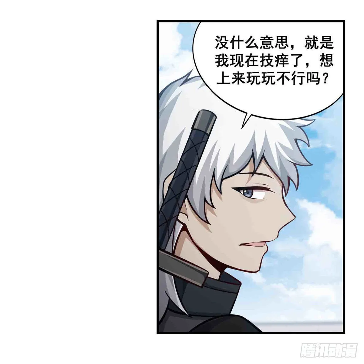 第251话 替身攻击 第38页