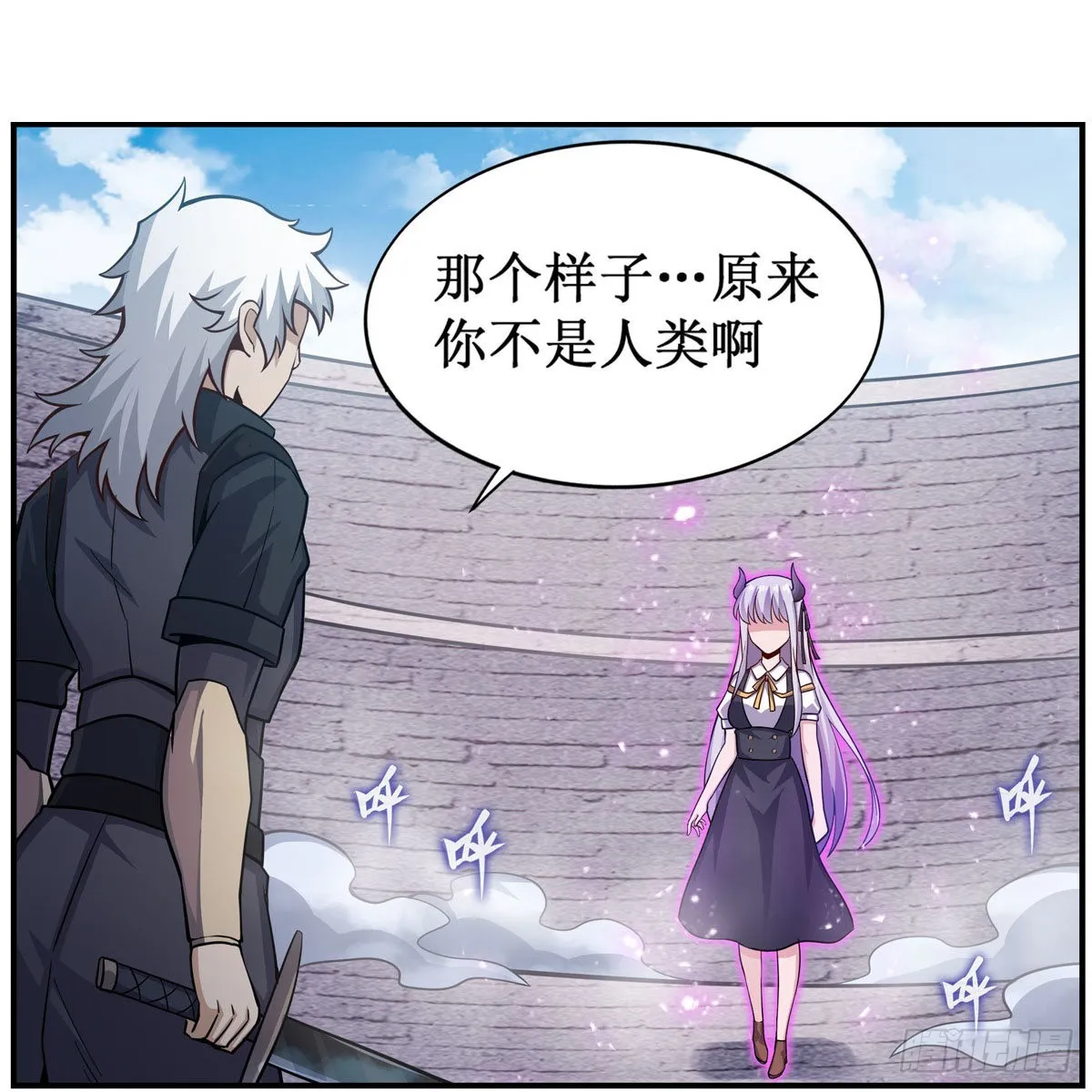 第254话 觉醒的魅魔 第2页
