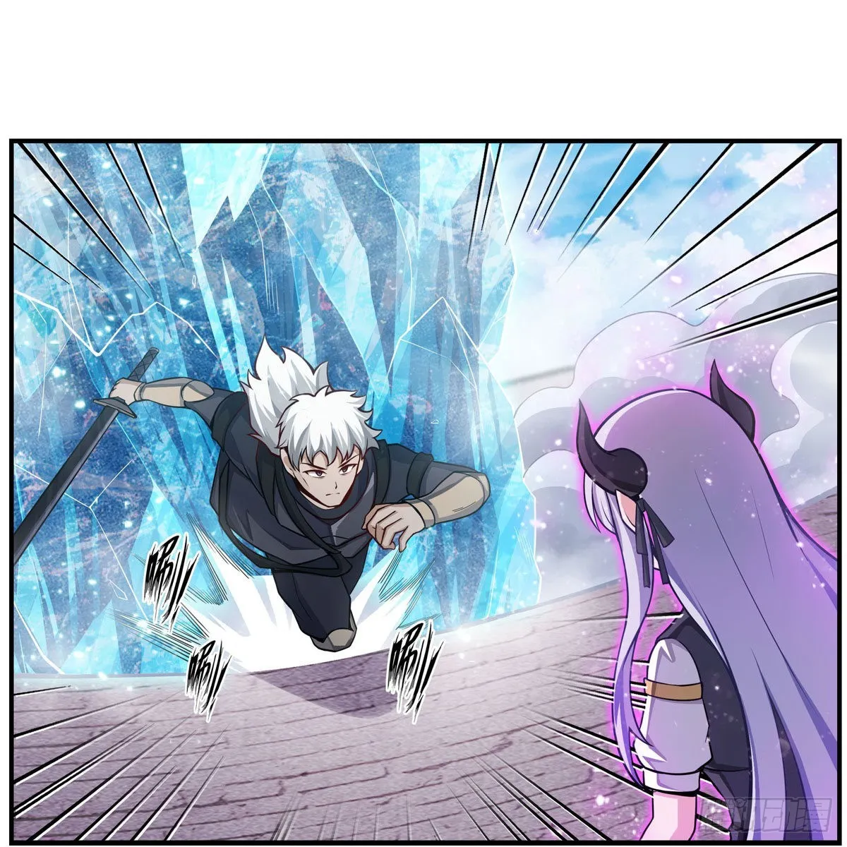 第254话 觉醒的魅魔 第12页