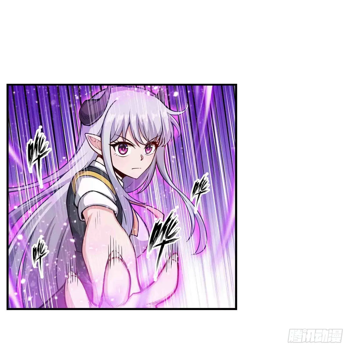 第254话 觉醒的魅魔 第13页