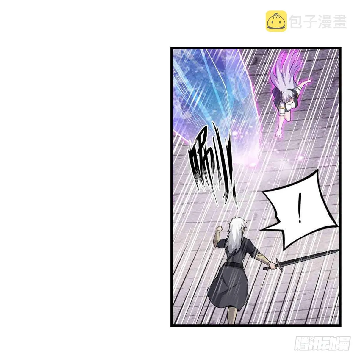 第254话 觉醒的魅魔 第14页