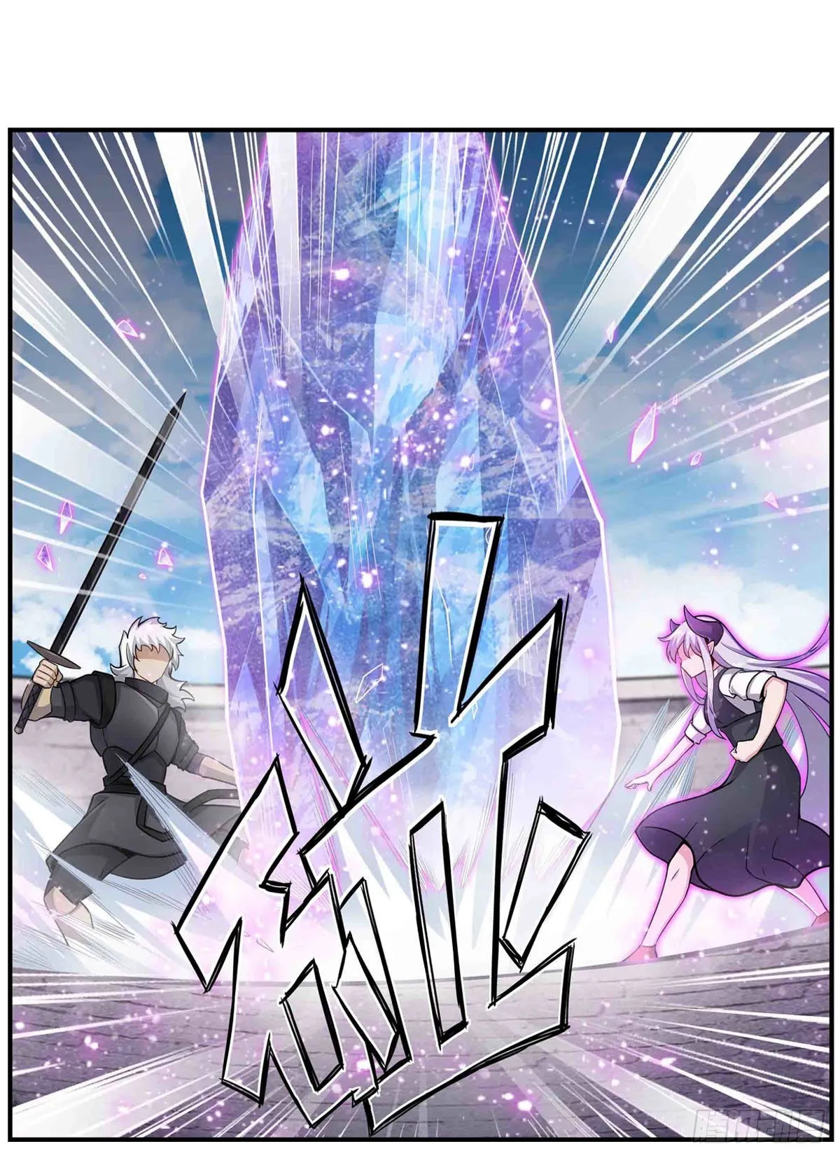 第254话 觉醒的魅魔 第15页