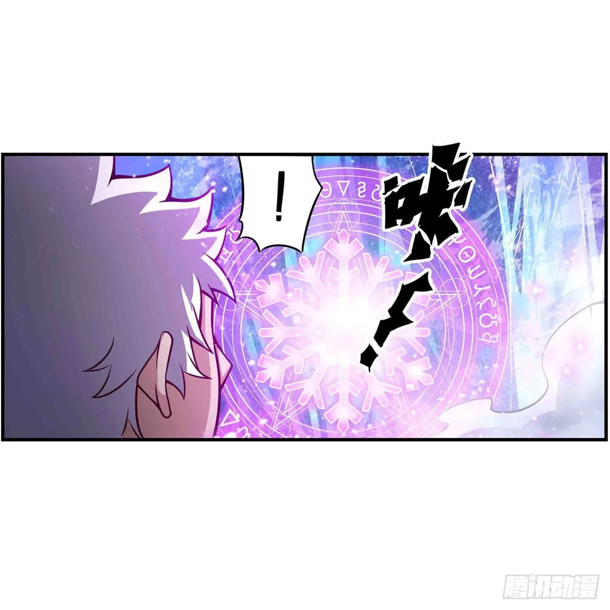 第254话 觉醒的魅魔 第17页