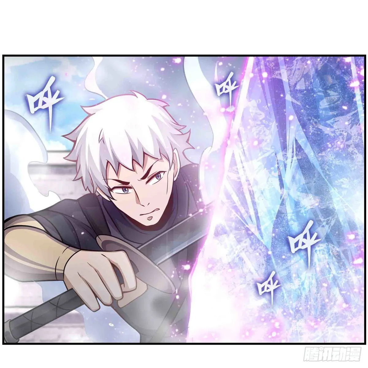 第254话 觉醒的魅魔 第19页
