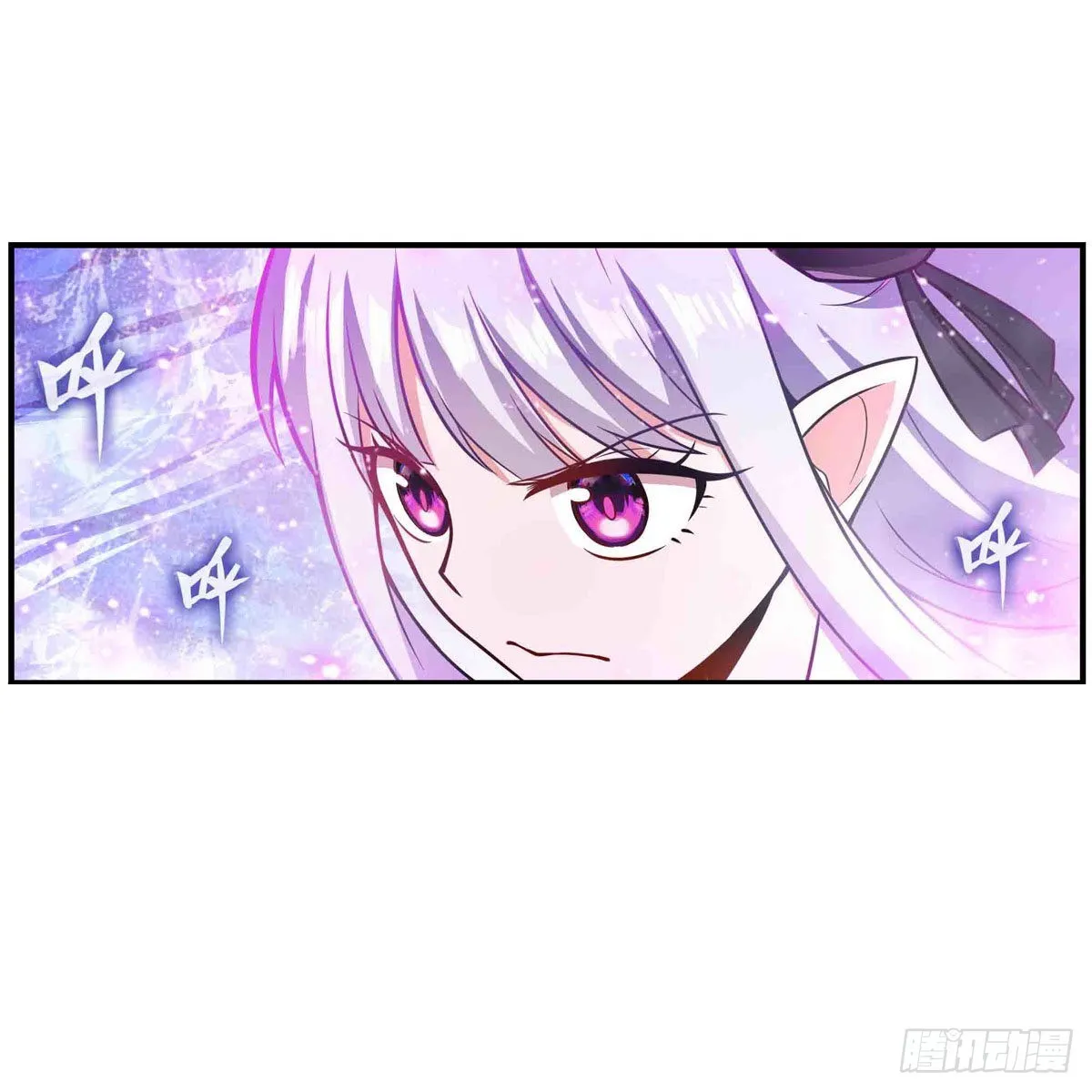 第254话 觉醒的魅魔 第21页