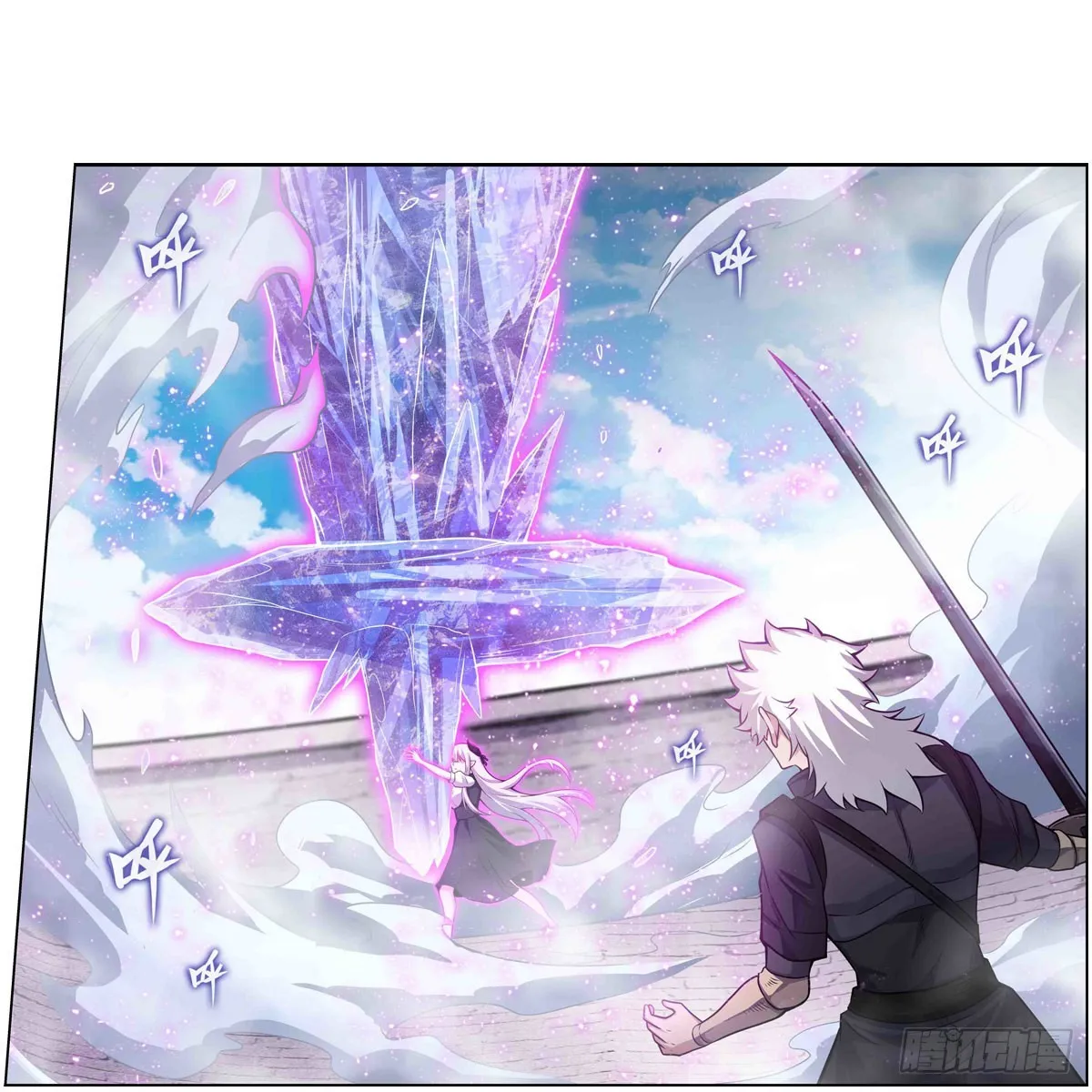 第254话 觉醒的魅魔 第24页