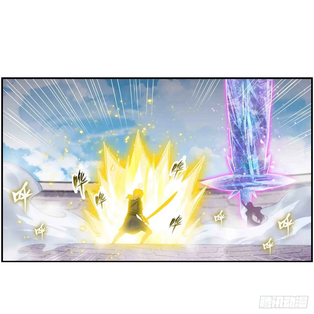 第254话 觉醒的魅魔 第27页