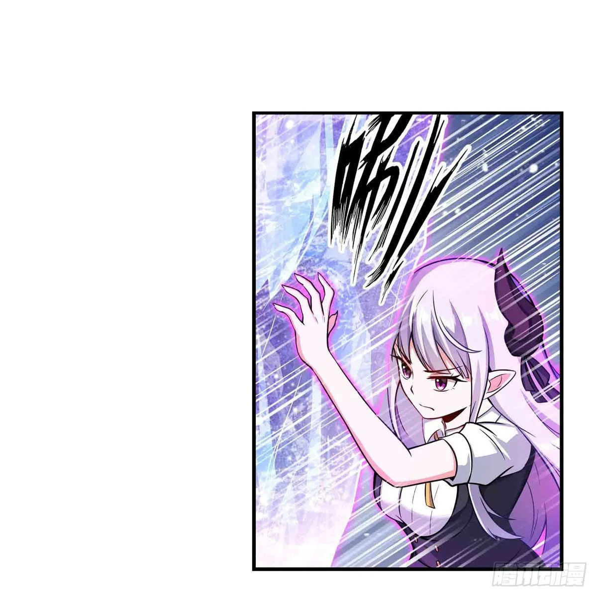 第254话 觉醒的魅魔 第29页