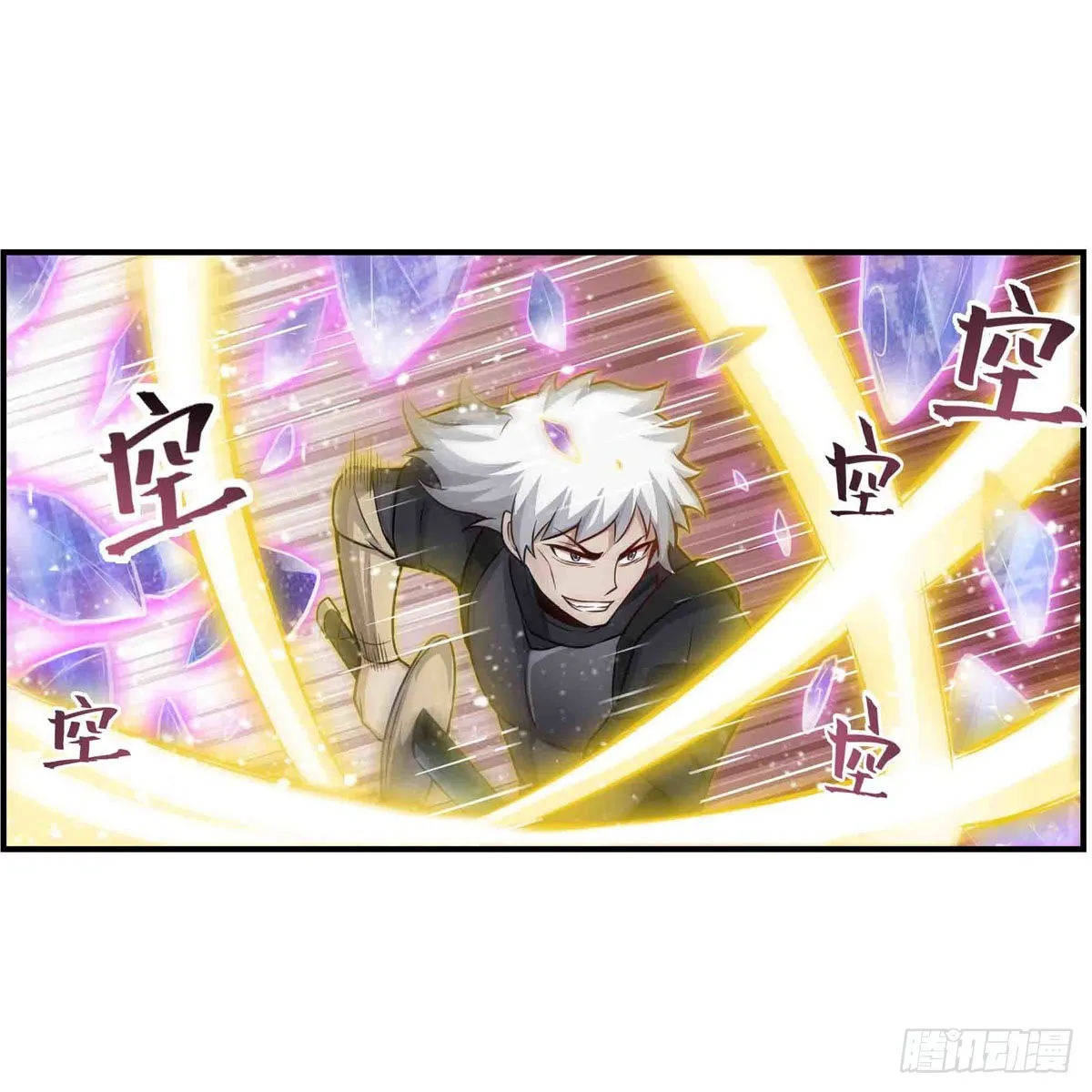 第254话 觉醒的魅魔 第32页