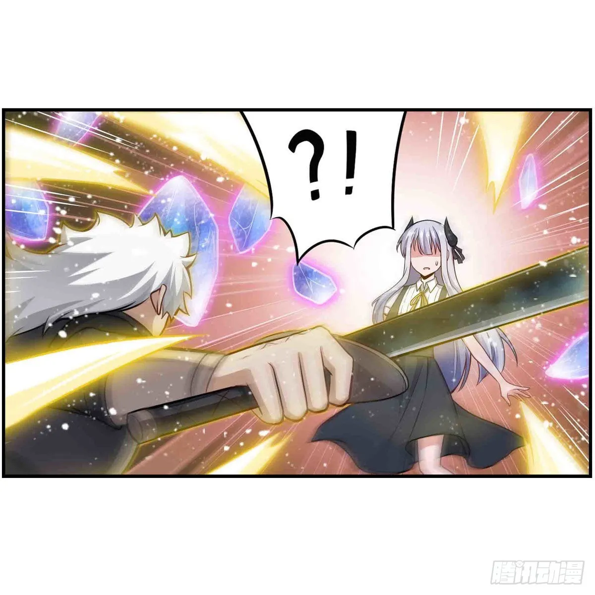 第254话 觉醒的魅魔 第33页