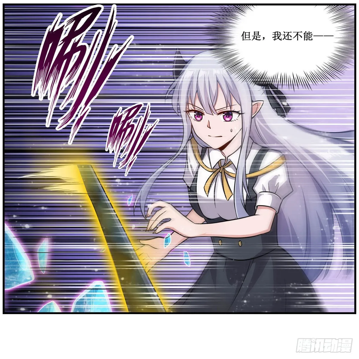 第254话 觉醒的魅魔 第36页