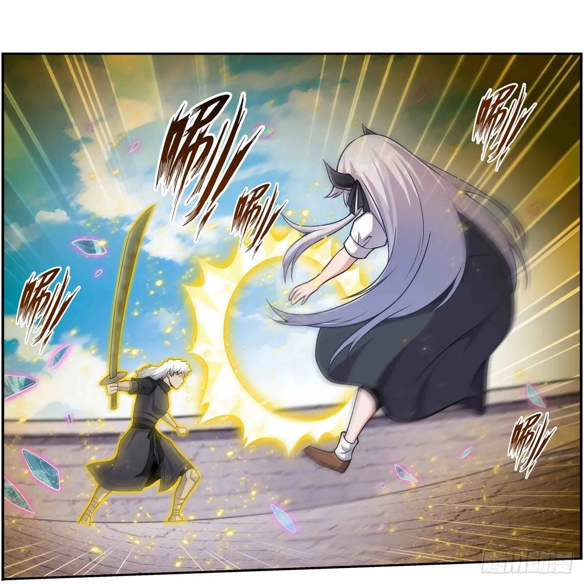 第254话 觉醒的魅魔 第37页