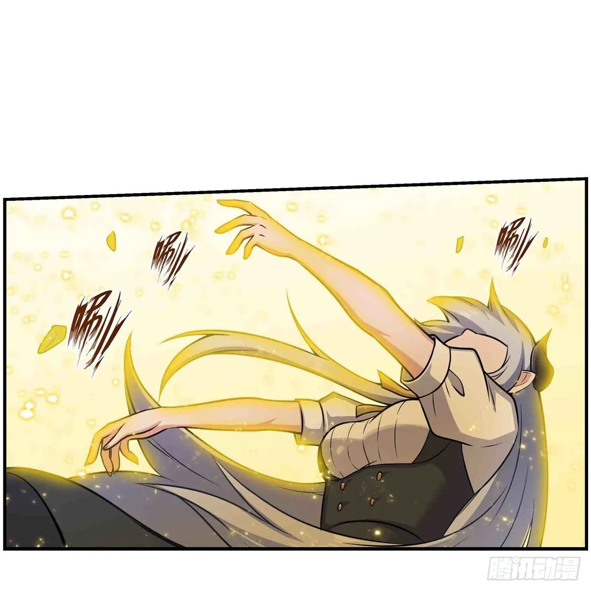 第254话 觉醒的魅魔 第38页