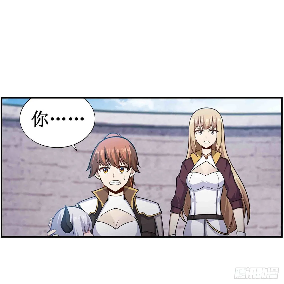 第254话 觉醒的魅魔 第42页