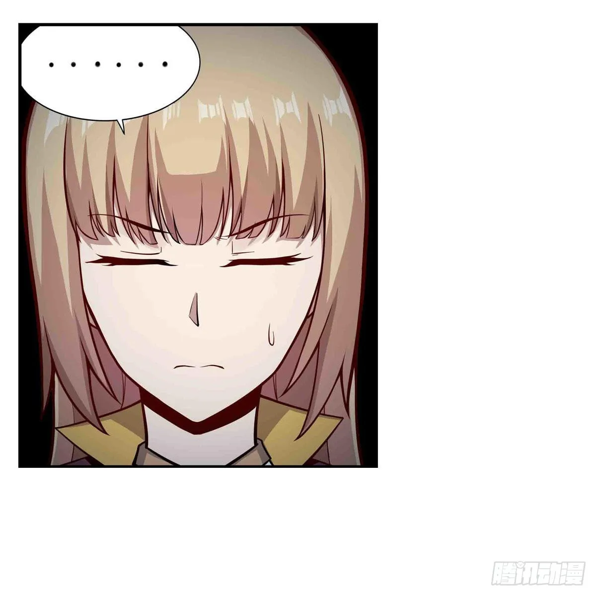 第255话 特别的奖励 第4页
