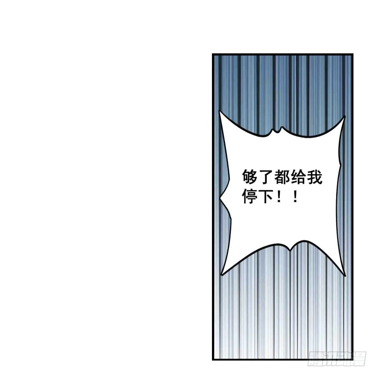 第255话 特别的奖励 第5页