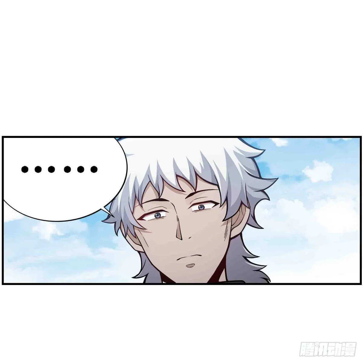 第255话 特别的奖励 第7页